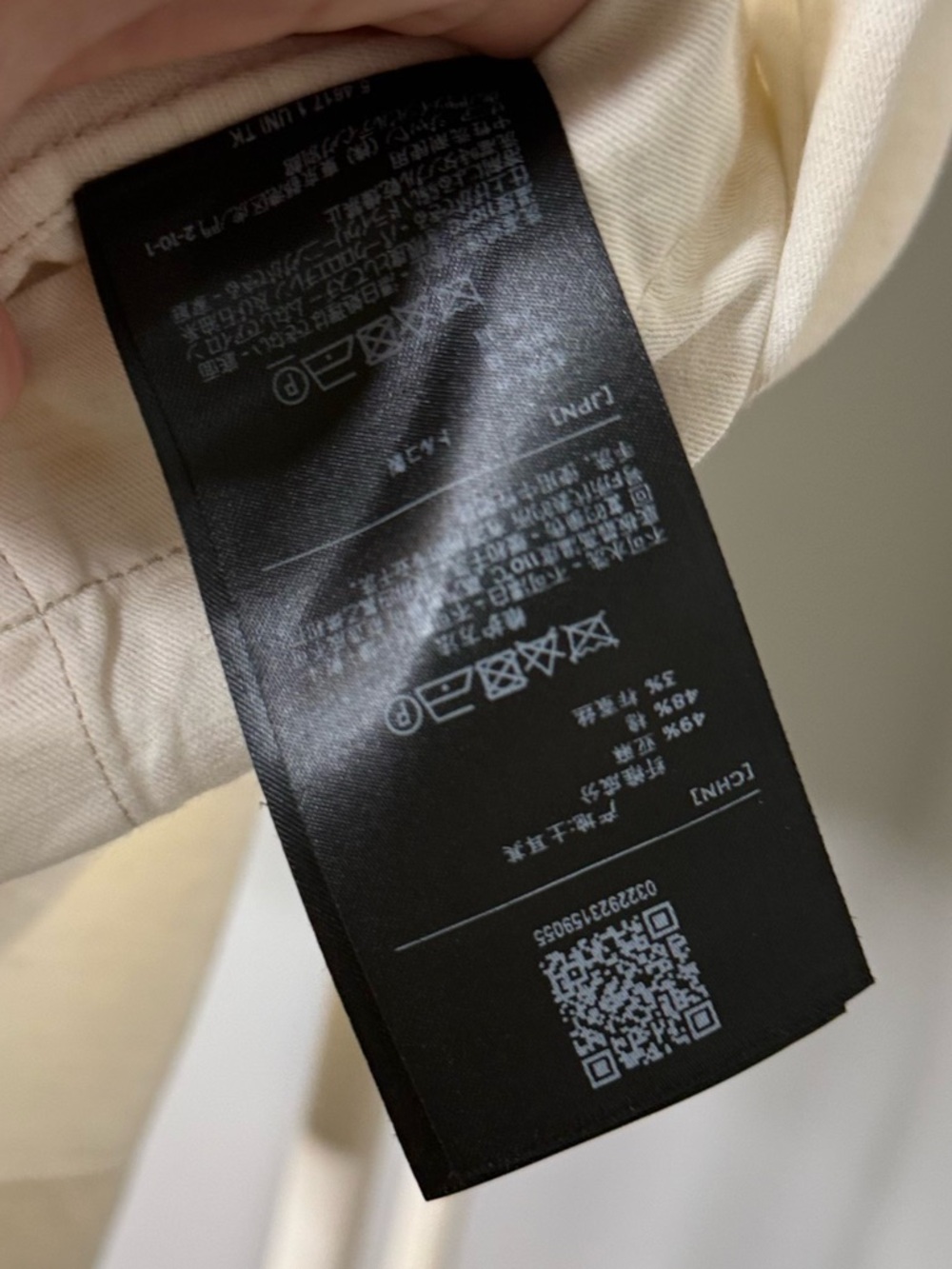 Zegna Men's Cream Short-Sleeve Button-Down Shirt - Picture 7 of 8